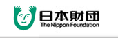 日本財団