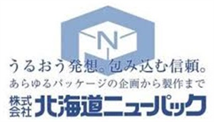 株式会社北海道ニューパック